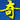 www.qiwenkd.com favicon ico