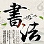 www.shufaziti.com favicon ico