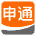 www.sto.cn favicon ico