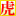 www.tignet.cn favicon ico