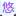 www.uuqikan.com favicon ico