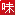 www.wdmcake.com favicon ico