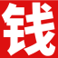 www.woshiqian.com favicon ico
