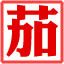 www.xuejia123.com favicon ico
