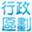 www.xzqh.org favicon ico