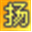 www.yangju.cn favicon ico