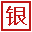 www.yinhangzhaopin.com favicon ico