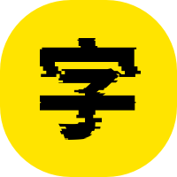www.yishuzi.cn favicon ico
