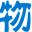www.yongkang56.com favicon ico