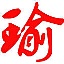 www.yujiame.com favicon ico