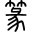 www.zhuanshuti.cn favicon ico