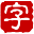 www.zidianzx.com favicon ico