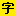 www.ziticq.com favicon ico