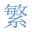 www.zwftz.com favicon ico
