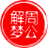 zgjm2008.com favicon ico
